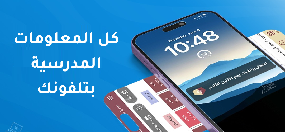 الخدمات