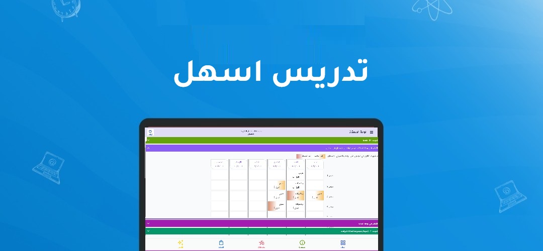 كيف-تتطور
